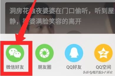 看點(diǎn)視頻app怎么保存/下載視頻？