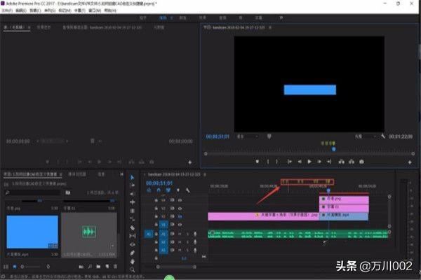 Pr怎么刪除視頻音頻？