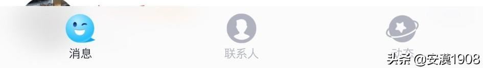 qq空間里的視頻如何保存到手機(jī)里？