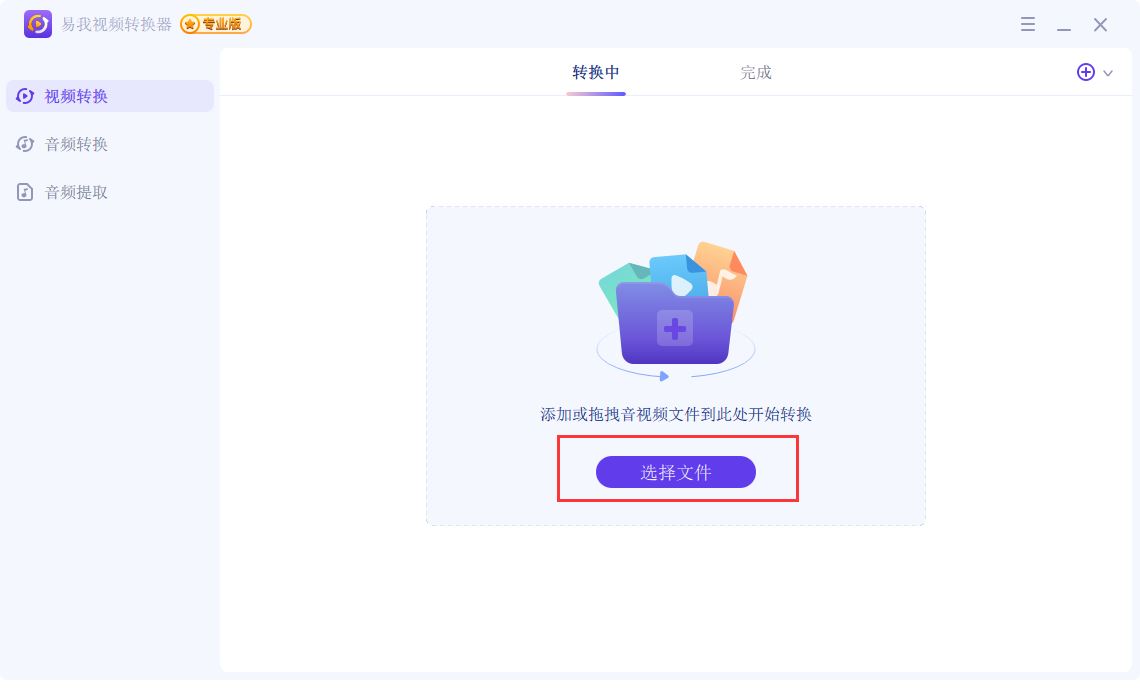 西瓜視頻下載的電影怎么轉(zhuǎn)成mp4?