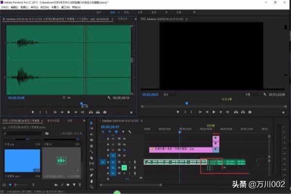 Pr怎么刪除視頻音頻？