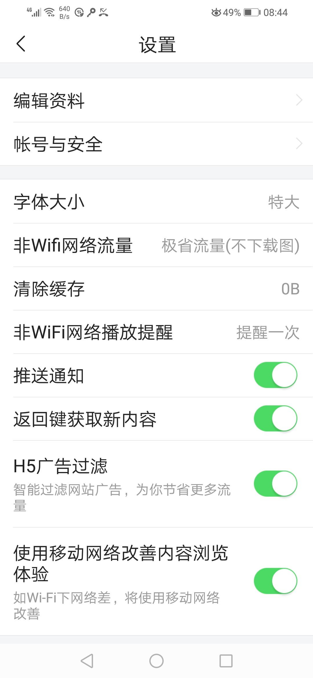 頭條發(fā)視頻可以同步到別的抖音號(hào)嗎？
