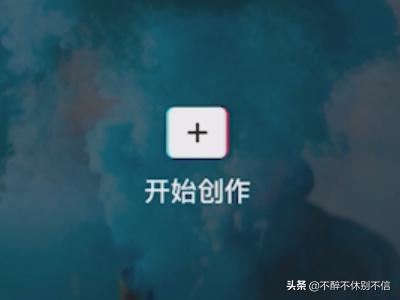 剪映怎么刪除多余的黑色視頻部分？