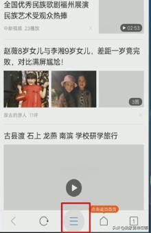 看點(diǎn)視頻app怎么保存/下載視頻？