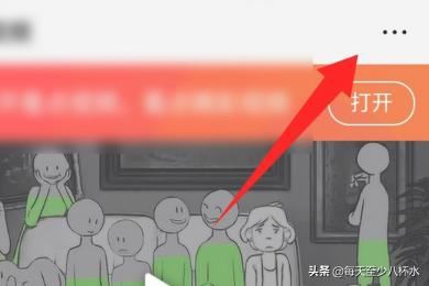 看點(diǎn)視頻app怎么保存/下載視頻？