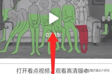 看點(diǎn)視頻app怎么保存/下載視頻？