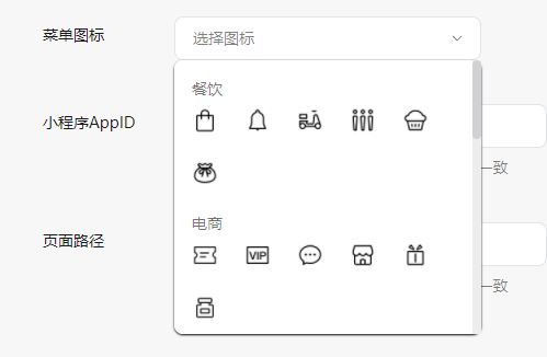 視頻號(hào)怎么掛小程序？
