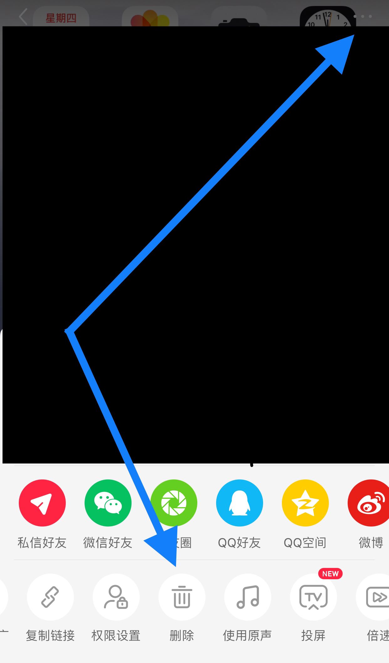 小紅書制作的視頻怎么刪除？