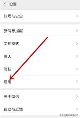 微信拍攝的視頻怎么不保存到手機(jī)相冊(cè)？