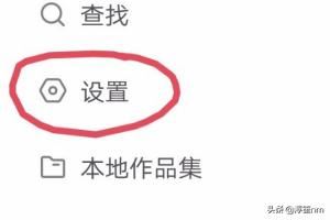 快手如何查看快手小店（店鋪）訂單？