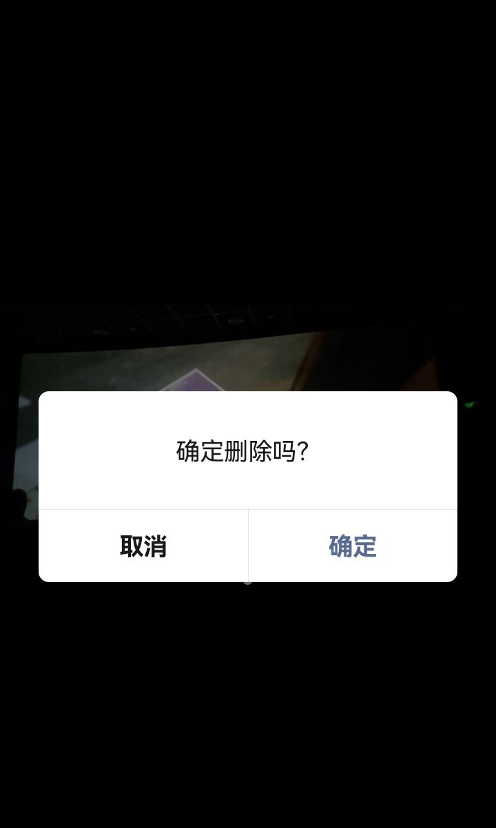 微信視頻號怎么刪除自己的作品？