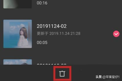 剪映怎么刪除草稿箱視頻？