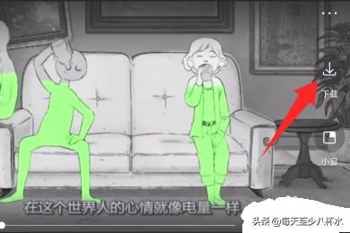 看點(diǎn)視頻app怎么保存/下載視頻？