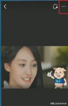 看點(diǎn)視頻app怎么保存/下載視頻？