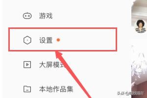 快手如何查看快手小店（店鋪）訂單？