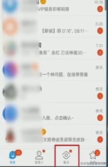 看點(diǎn)視頻app怎么保存/下載視頻？