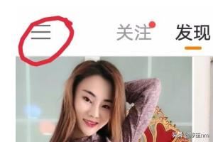快手如何查看快手小店（店鋪）訂單？