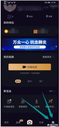 刷寶短視頻怎么聯(lián)系客服？