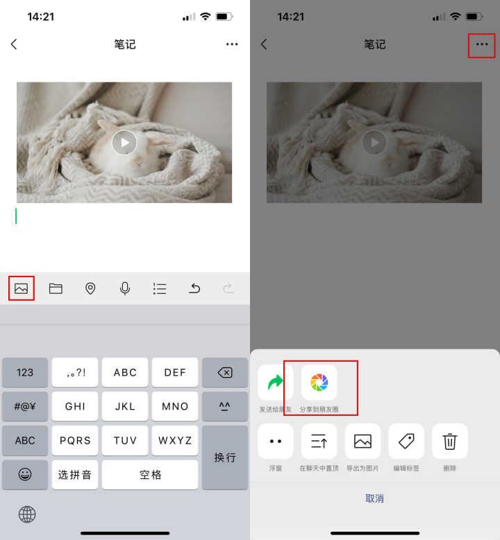 如何上傳高清視頻不被壓縮？