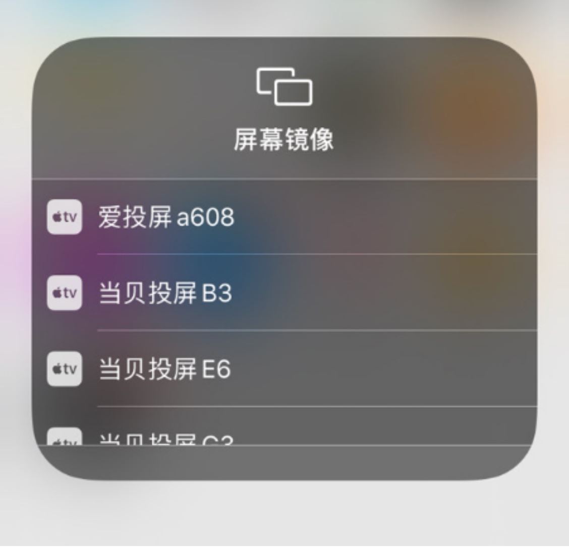 如何將快手極速版上的短視頻投到電視上？