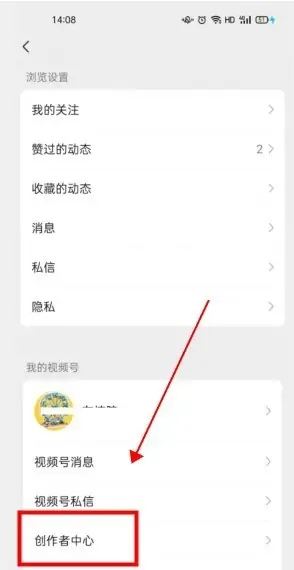 獨家視頻怎么申請？