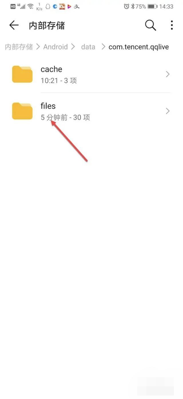 騰訊視頻怎么保存到手機相冊?