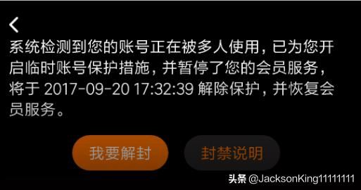 支付寶怎么充值騰訊視頻會(huì)員？