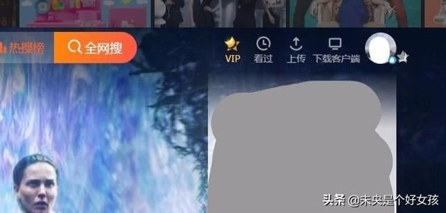騰訊視頻怎么給別的QQ開VIP會員？