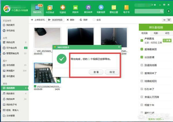 怎么把微信收藏的小視頻怎么保存到電腦上？