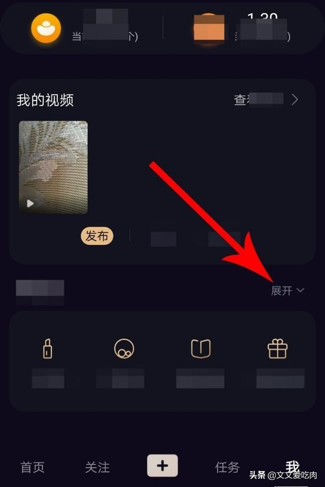 刷寶短視頻怎么聯(lián)系客服？