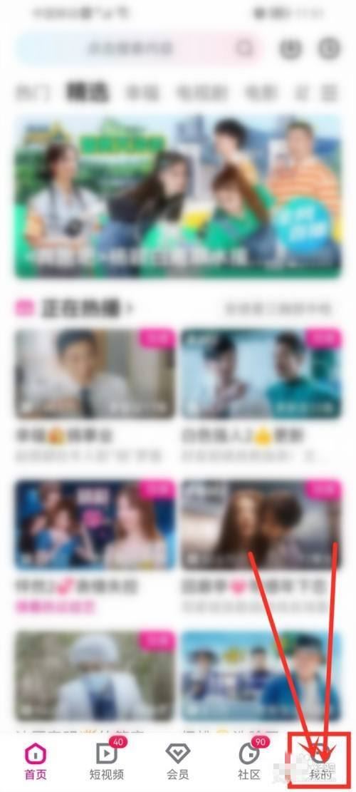 怎樣掃描優(yōu)酷視頻二維碼？