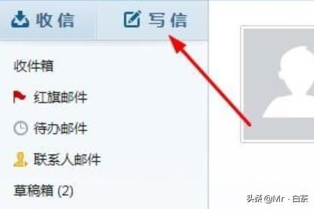 如何利用郵箱發(fā)送視頻文件？