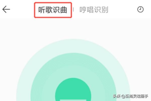 怎么知道快手視頻中的歌曲名字？