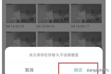 小米攝像頭怎么永久保存視頻？