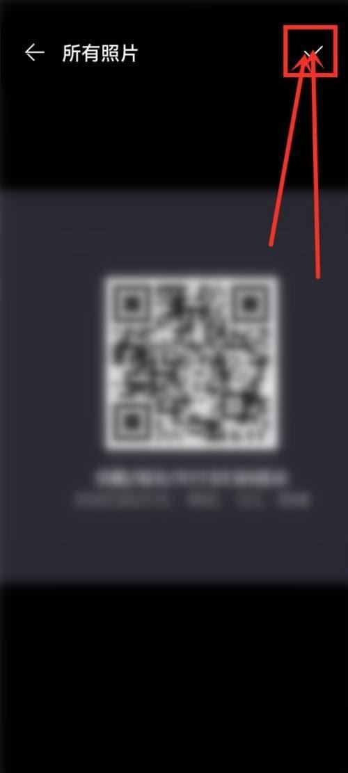 怎樣掃描優(yōu)酷視頻二維碼？