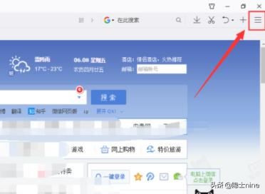 QQ瀏覽器如何下載網(wǎng)絡(luò)視頻？