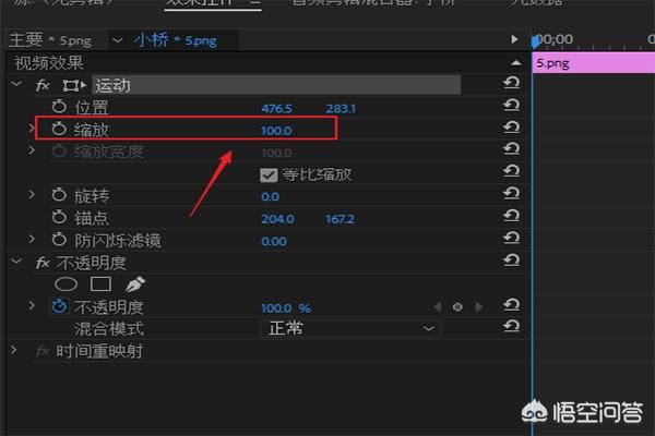 怎么給視頻加上水印logo、徽標？