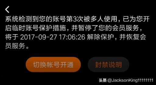 支付寶怎么充值騰訊視頻會(huì)員？