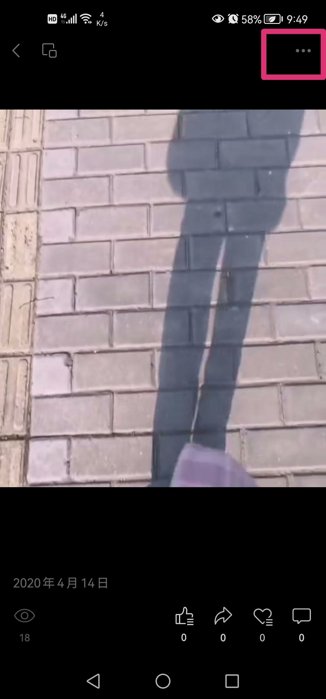 微信視頻號(hào)怎么同步到朋友圈？