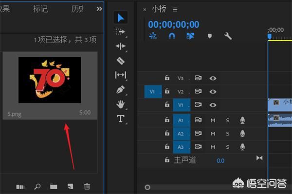 怎么給視頻加上水印logo、徽標？