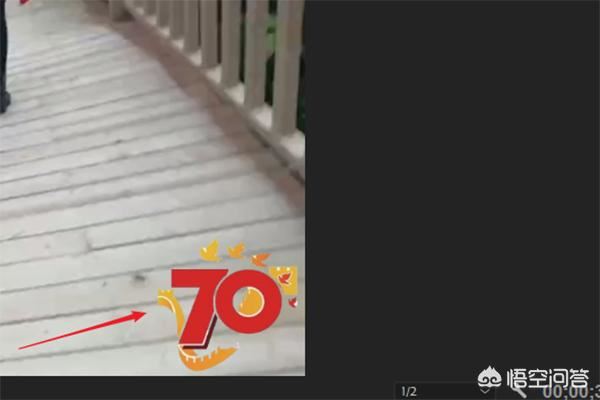 怎么給視頻加上水印logo、徽標？