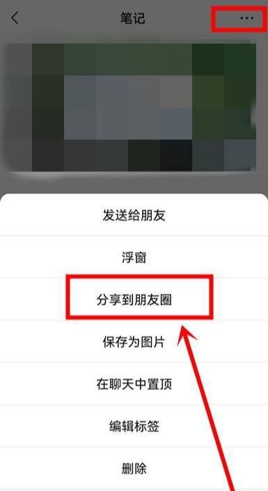 手機(jī)視頻發(fā)朋友圈怎么不壓縮畫質(zhì)？