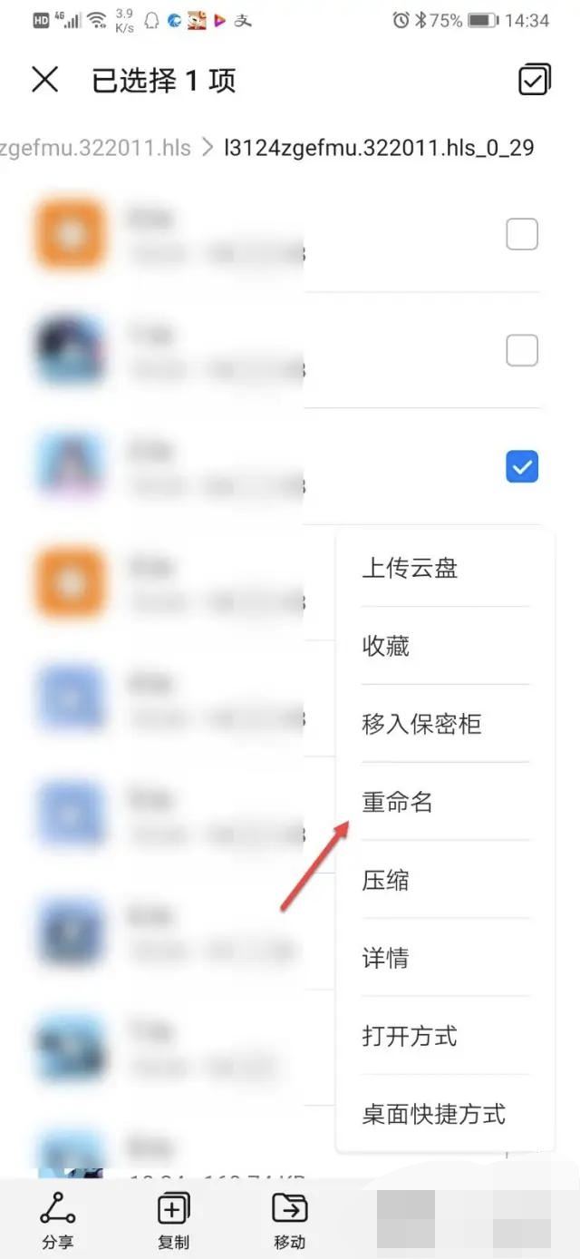 騰訊視頻怎么保存到手機相冊?