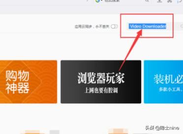 QQ瀏覽器如何下載網(wǎng)絡(luò)視頻？