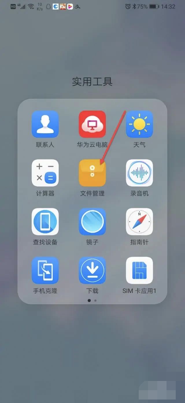 騰訊視頻怎么保存到手機相冊?