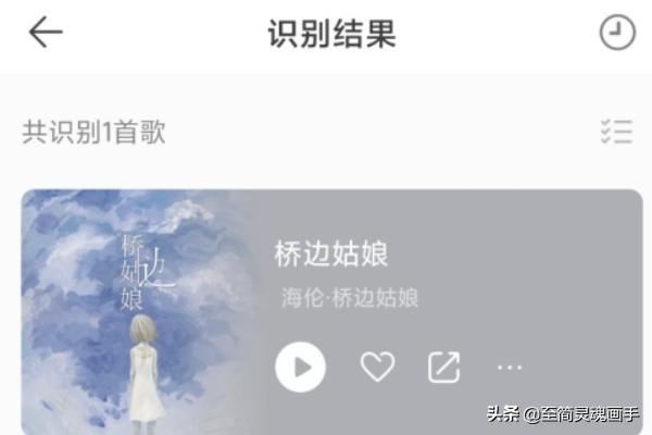 怎么知道快手視頻中的歌曲名字？