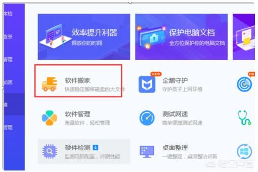 視頻直播軟件怎么安裝到u盤里面？