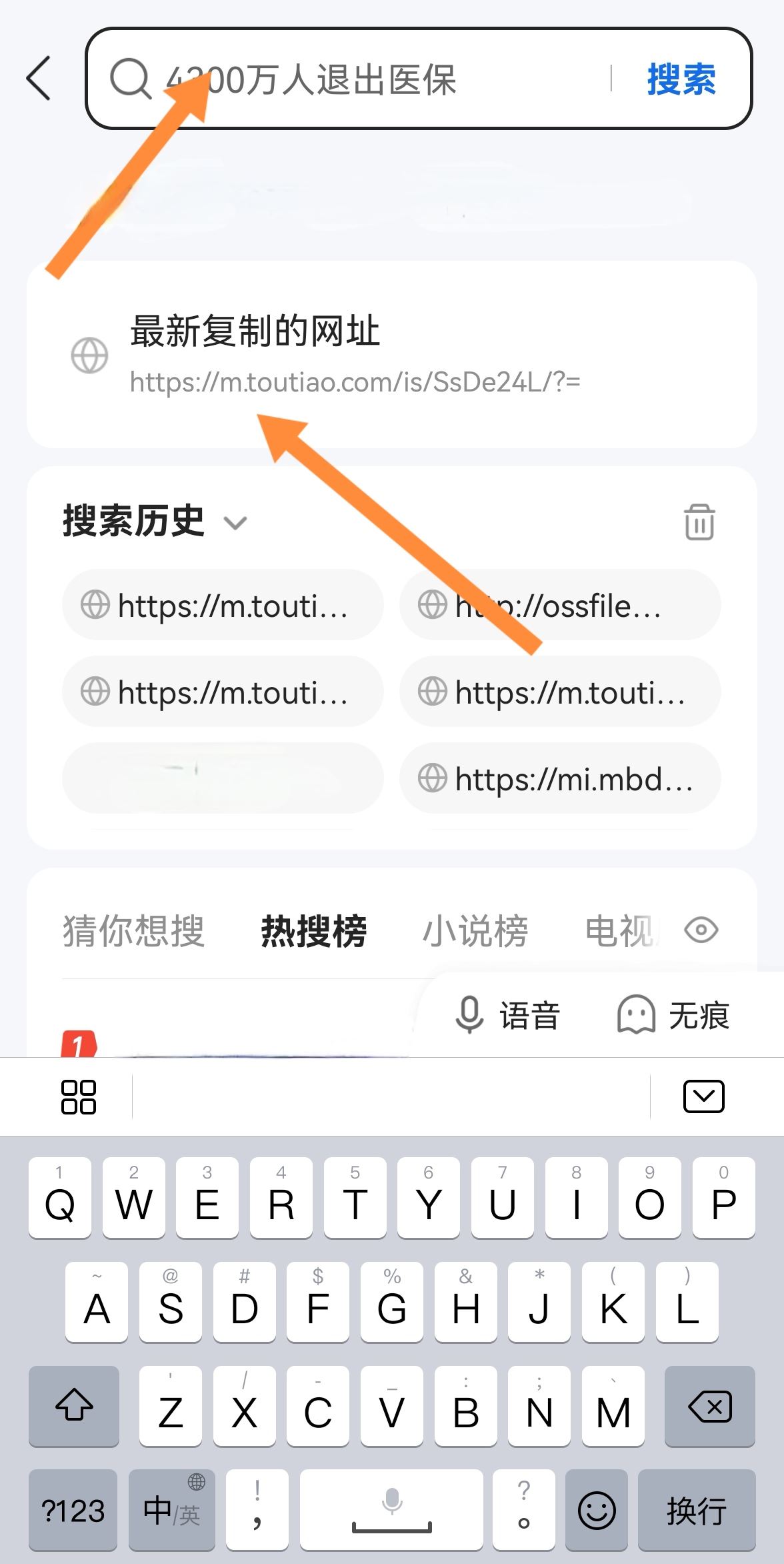 頭條收藏的視頻如何保存到相冊？