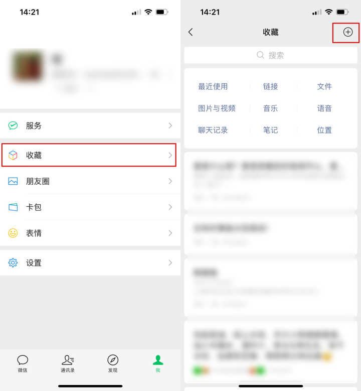 微信朋友圈怎么發(fā)高清視頻不被壓縮？