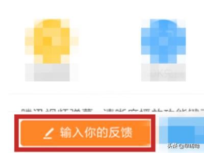騰訊視頻哪里找人工客服？